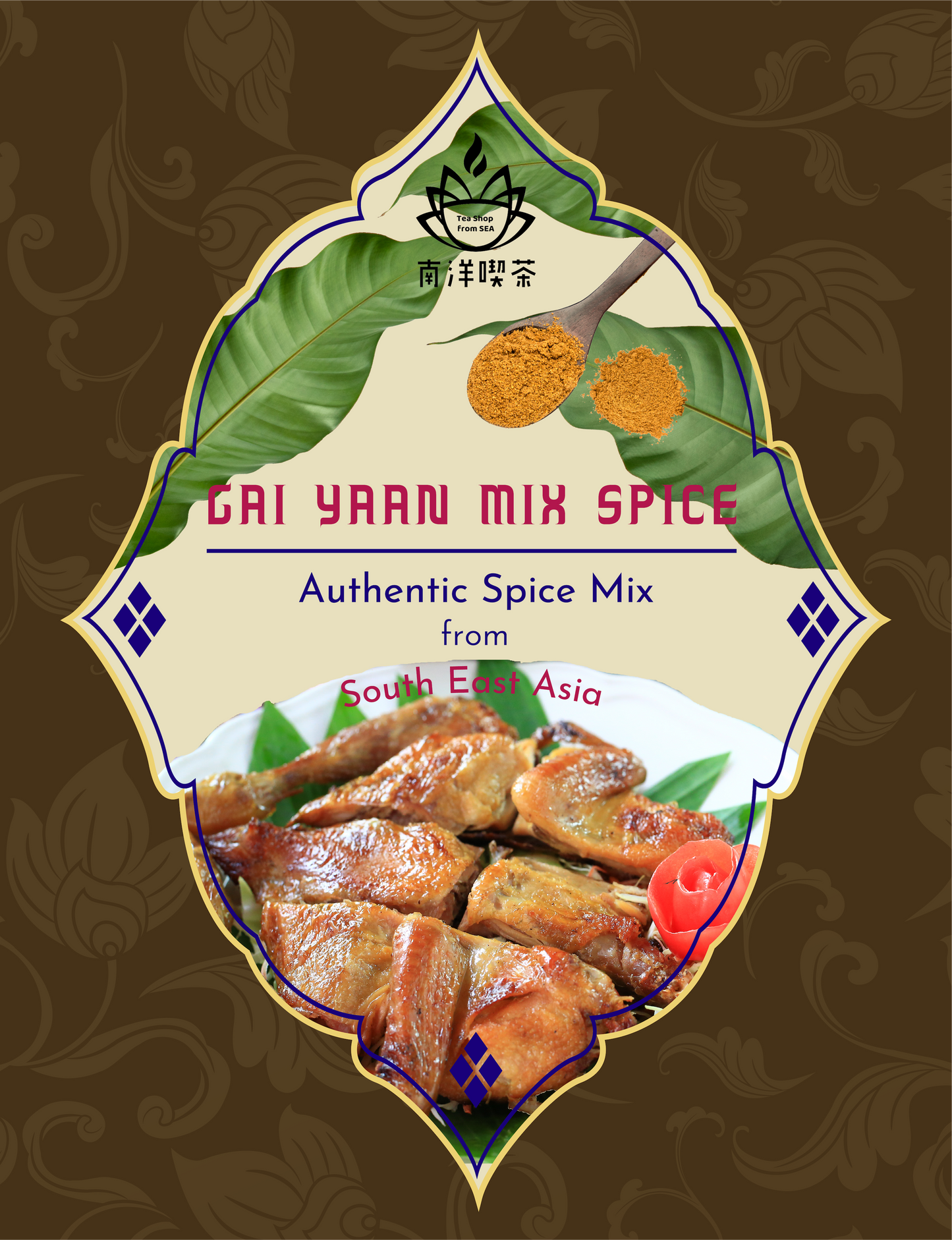 GAI YAAN MIX SPICE ガイヤーンミックススパイス 50g