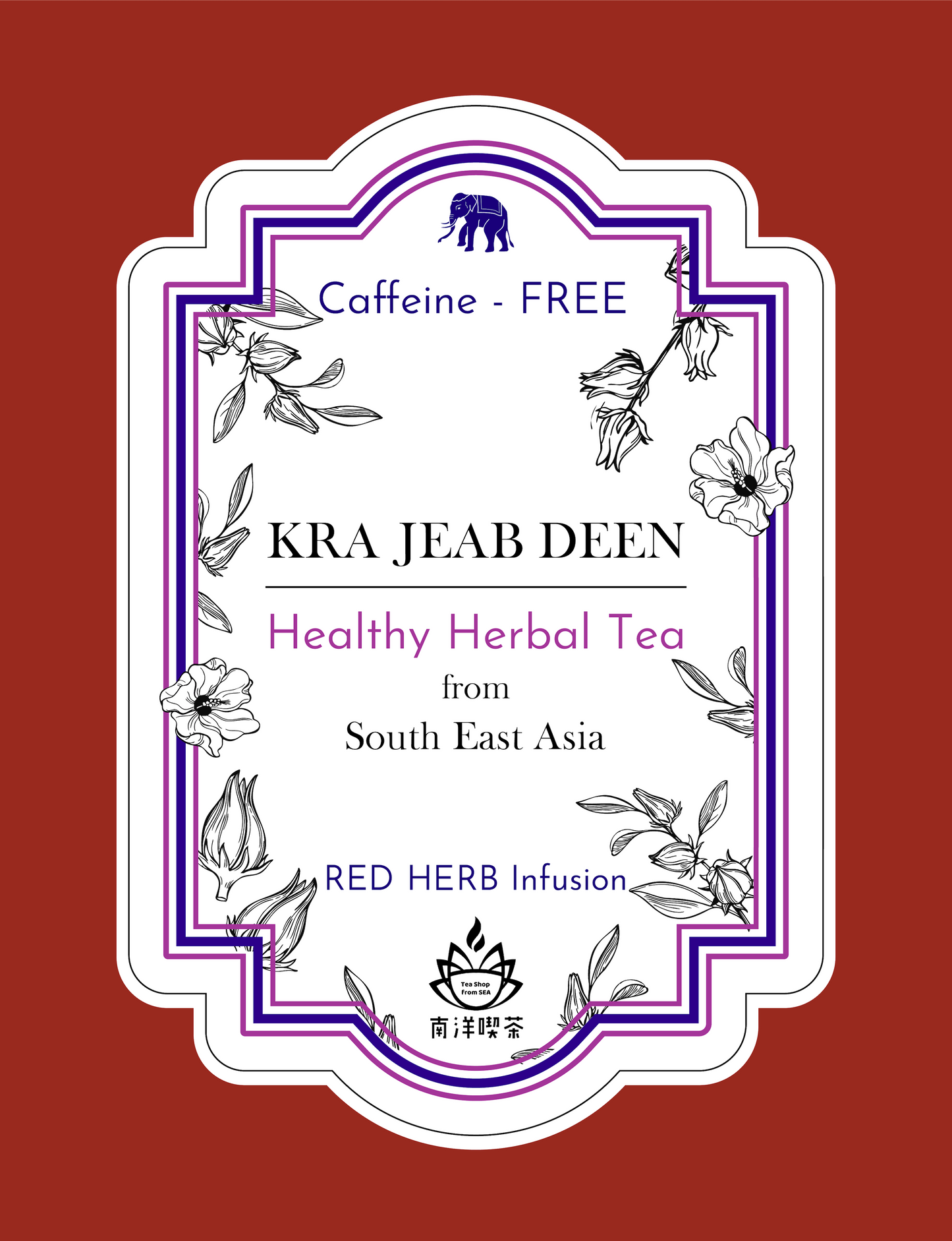 Kra Jeab Deen クラジェアブデーン 50g